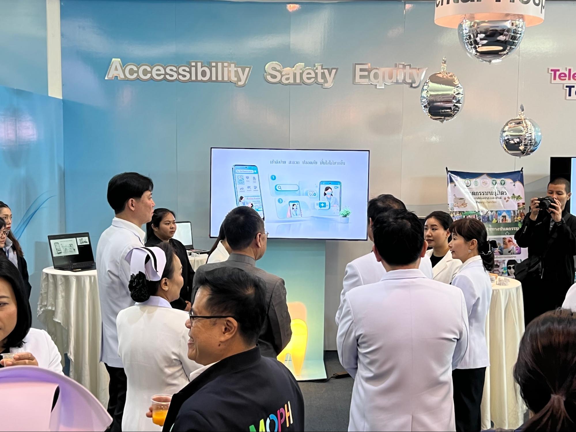 เทคโนโลยี Digital Dentistry สแกนฟัน 3 มิติ ที่คลินิกทันตกรรม A-Smile อุบล