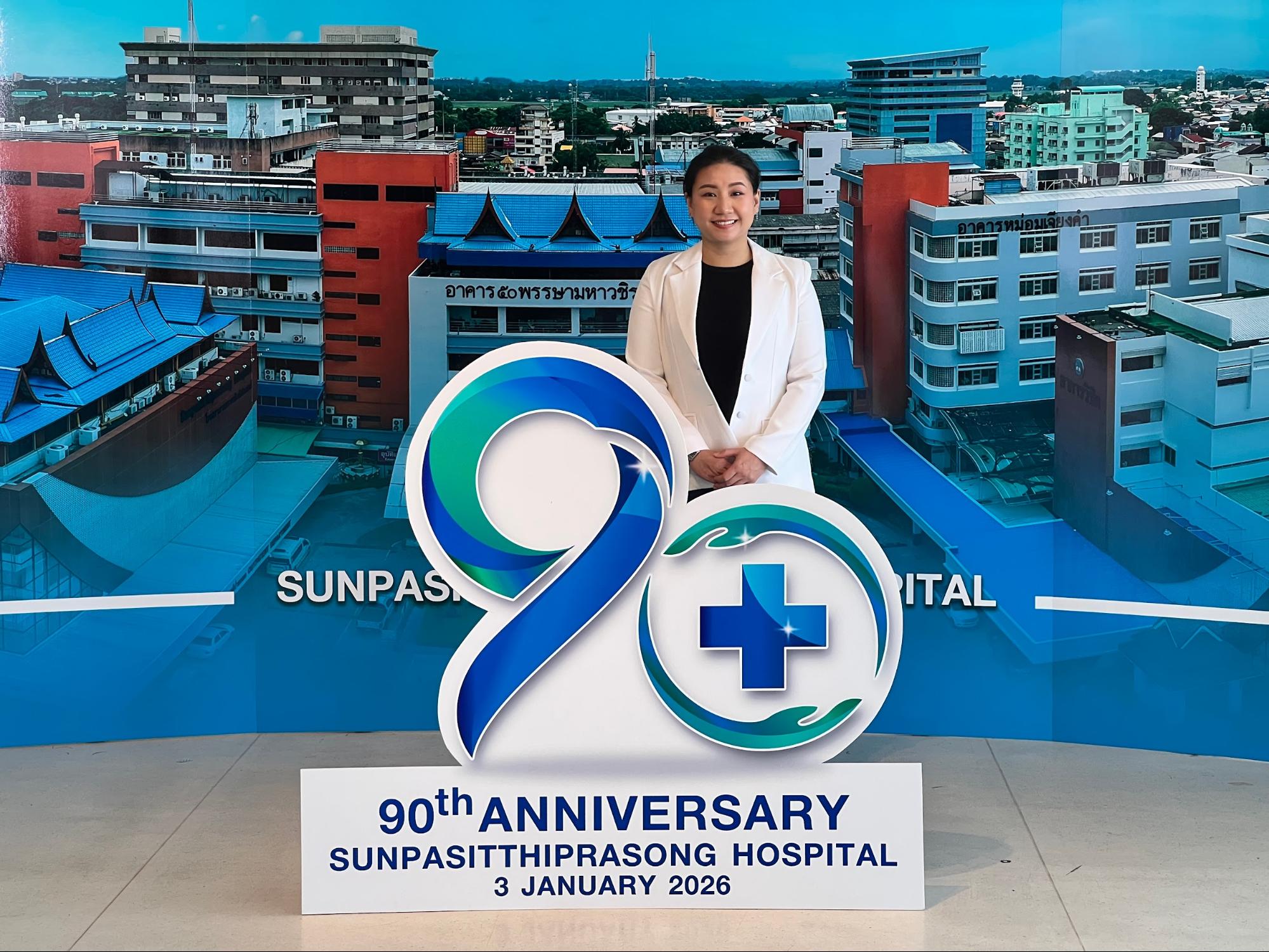 หมอวารินทร์ A-Smile บรรยายเรื่องรากฟันเทียมดิจิทัล งาน 90 ปี รพ.สรรพสิทธิประสงค์ อุบลราชธานี