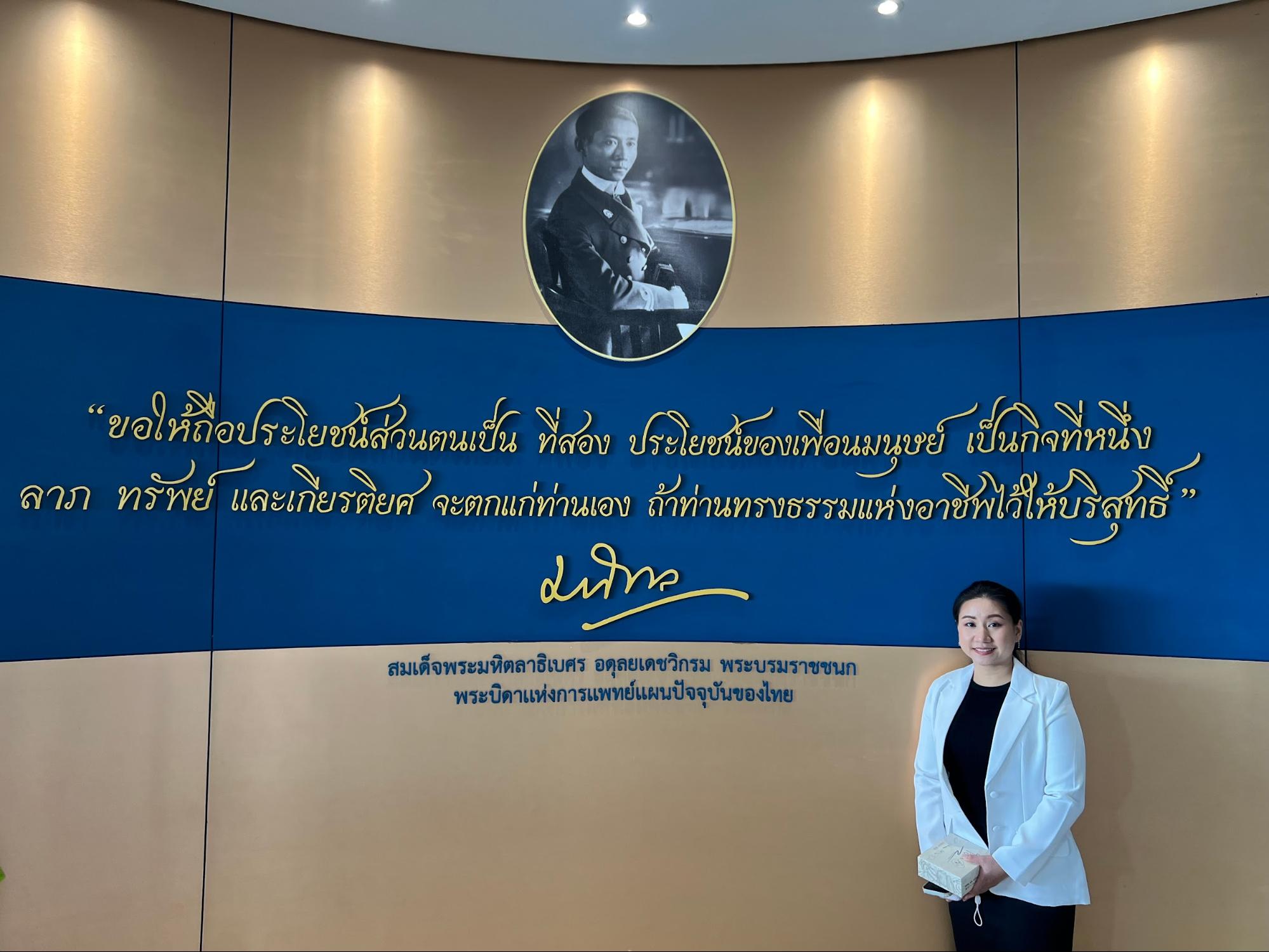 หมอวารินทร์ (A-Smile) ร่วมบรรยายงาน 90 ปี รพ.สรรพสิทธิประสงค์ พลิกโฉมทันตกรรมดิจิทัลอุบลฯ