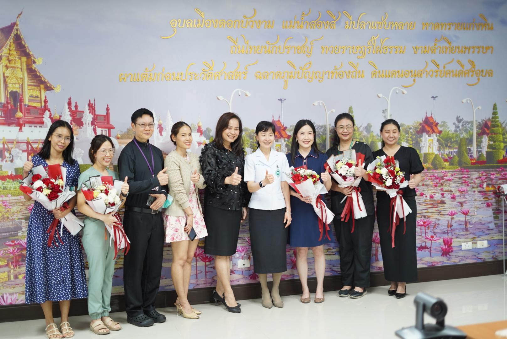 ทพญ.วารินทร์ ประชาสุจิต (หมอเอสไมล์) รับตำแหน่งทันตแพทย์ชำนาญการพิเศษ (ด้านทันตกรรม) กลุ่มงานทันตกรรมตติยภูมิและศูนย์ความเป็นเลิศ