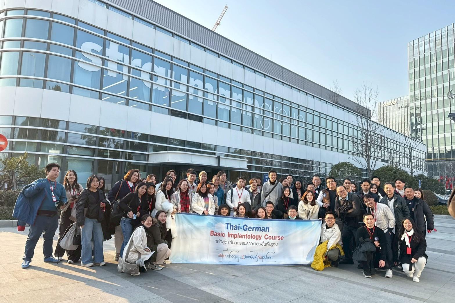 โรงงาน Straumann เซี่ยงไฮ้ เบื้องหลังรากฟันเทียมระดับโลก